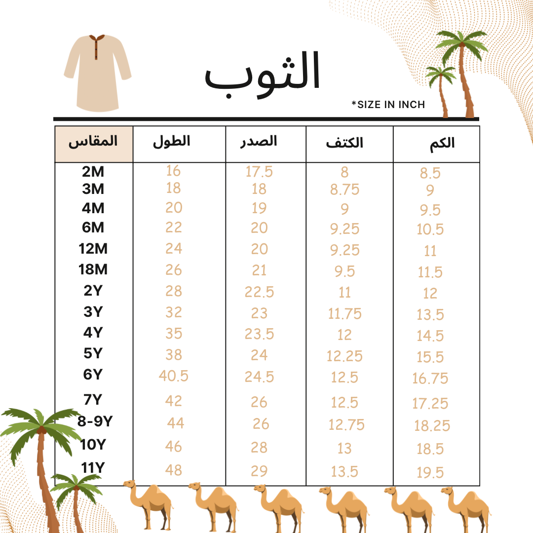 ثوب لينن ابيض ساده